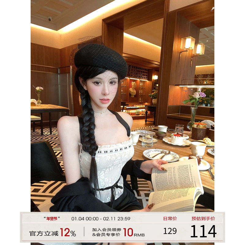 灰尘邓邓 辣妹套装女2025早秋蕾丝挂脖吊带上衣半身裙性感两件套,女装/女士精品,时尚套装,淘宝优惠券,粉丝福利购,淘宝优惠卷