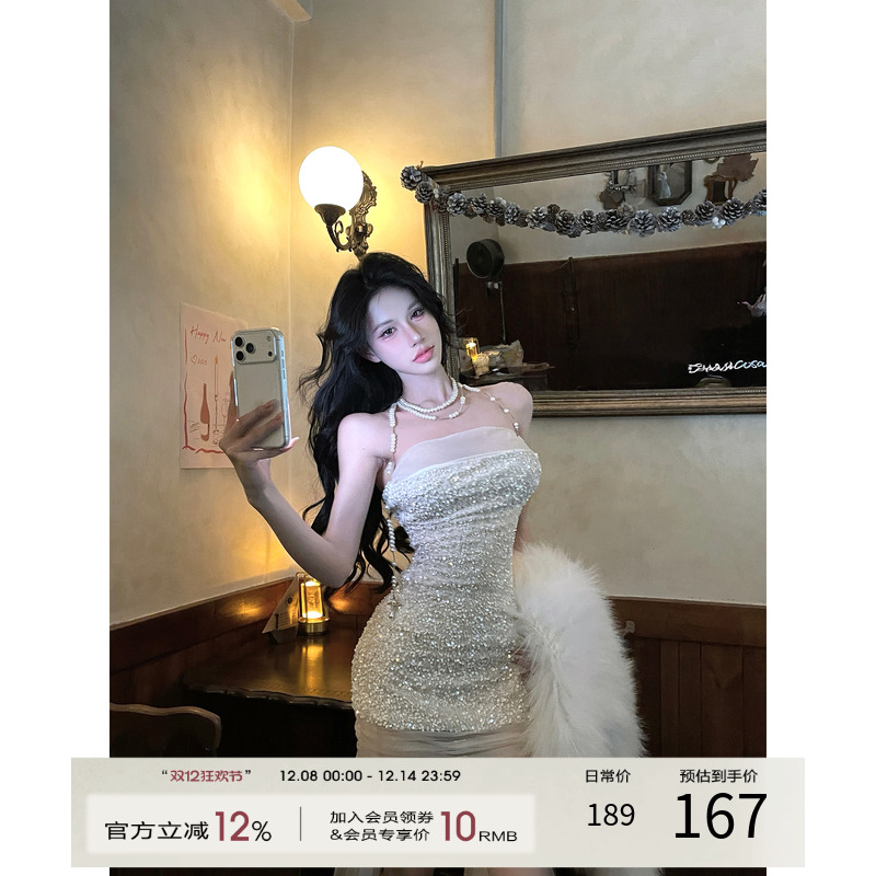 灰尘邓邓 一字肩抹胸连衣裙女2025冬季亮片包臀裙法式生日裙子