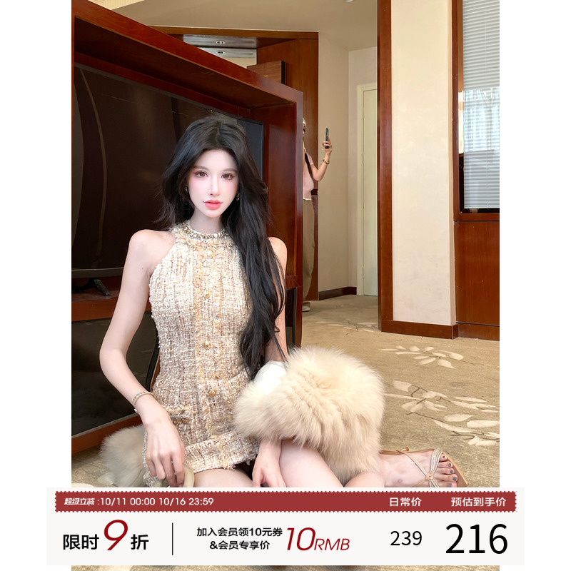 灰尘邓邓 小香风挂脖连衣裙女2025秋季富家千金感包臀裙法式裙子