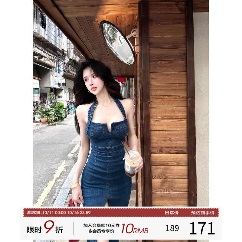 灰尘邓邓 牛仔挂脖连衣裙女2025夏季辣妹开叉包臀长裙抹胸裙子