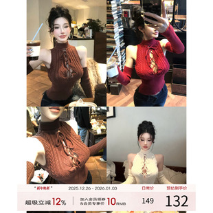露肩打底衫 灰尘邓邓 修身 新款 内搭上衣 高领针织背心女2025冬季