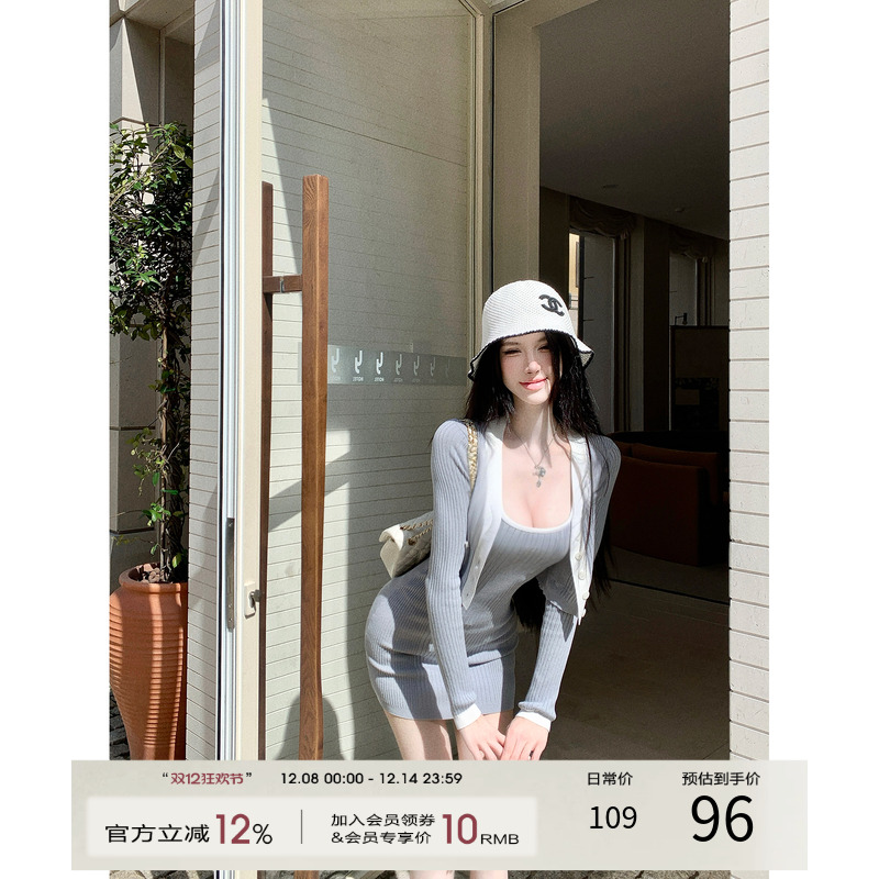 灰尘邓邓 针织开衫连衣裙套装女2025秋季新款性感包臀裙吊带裙子