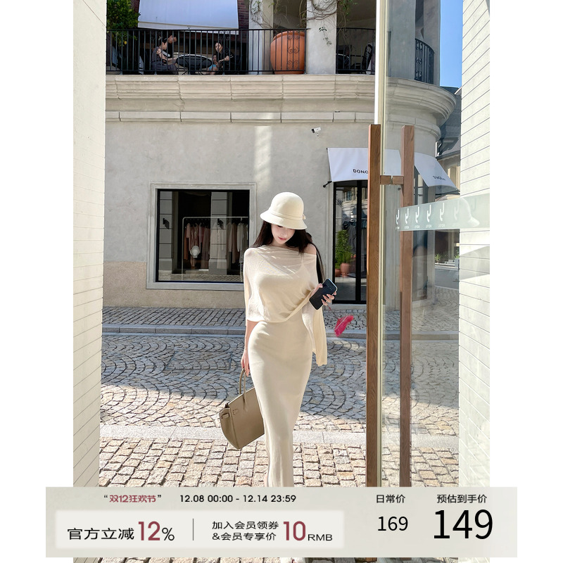 灰尘邓邓 白色吊带连衣裙女2025冬季新款包臀裙性感长裙法式裙子