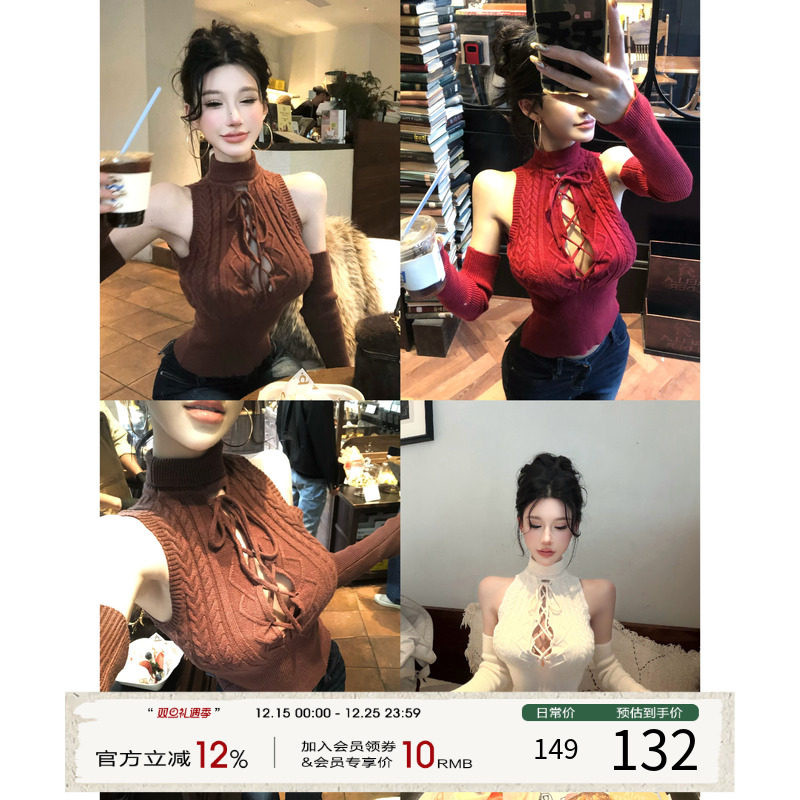 灰尘邓邓 高领针织背心女2025冬季新款修身露肩打底衫内搭上衣