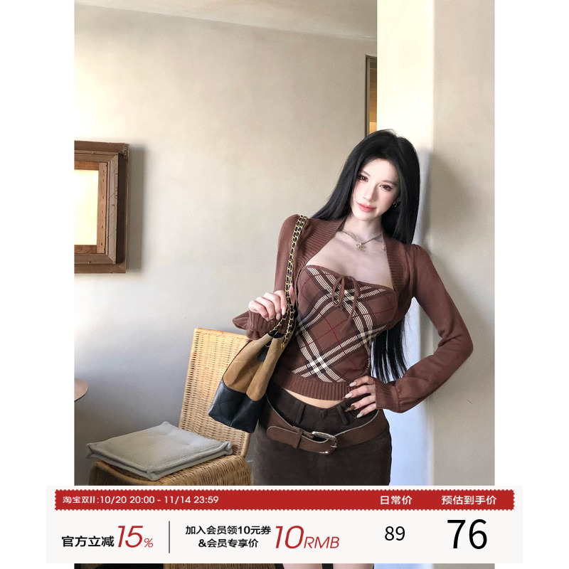 灰尘邓邓 韩系早秋穿搭套装女2025针织抹胸上衣罩衫半身裙三件套