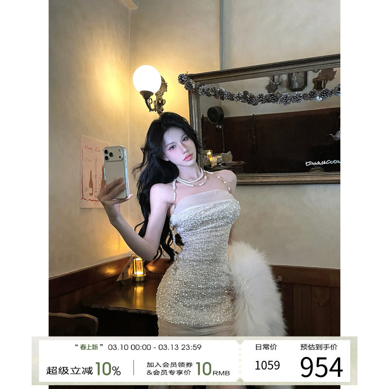 灰尘邓邓 一字肩抹胸连衣裙女2025冬季亮片包臀裙法式生日裙子