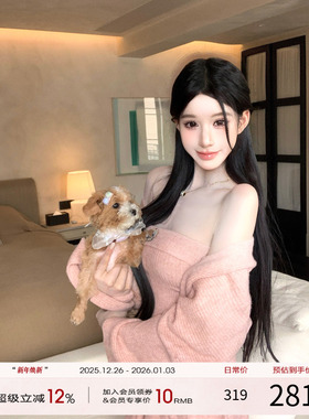 【现货】灰尘邓邓 松弛感针织套装女冬季外套吊带上衣裤子一整套