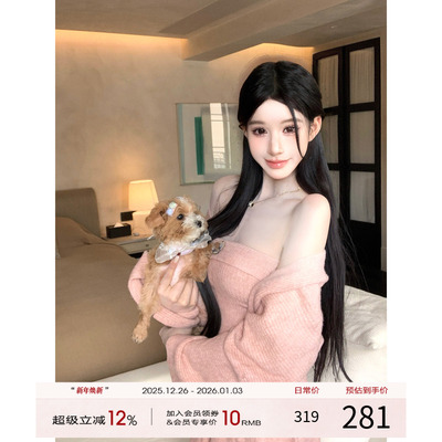 【现货】灰尘邓邓 松弛感针织套装女冬季外套吊带上衣裤子一整套