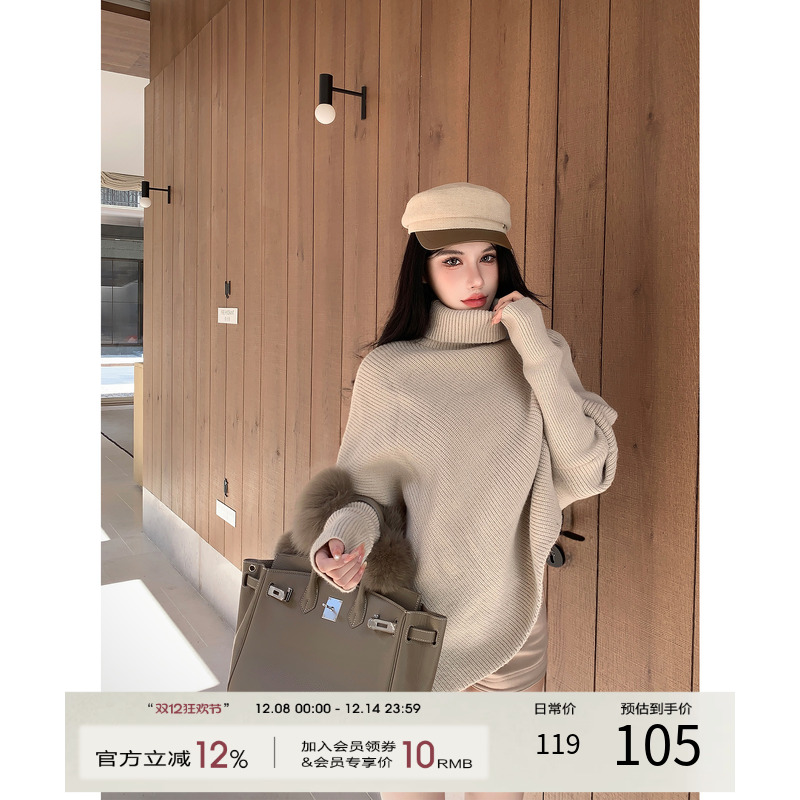 灰尘邓邓 长袖高领毛衣女2025冬季新款宽松慵懒高级感斗篷上衣