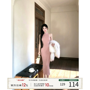 针织挂脖连衣裙女秋季 灰尘邓邓 性感包臀裙开叉长裙裙子 现货
