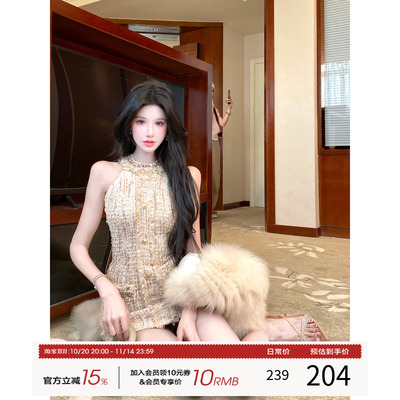 灰尘邓邓 小香风挂脖连衣裙女2025秋季富家千金感包臀裙法式裙子