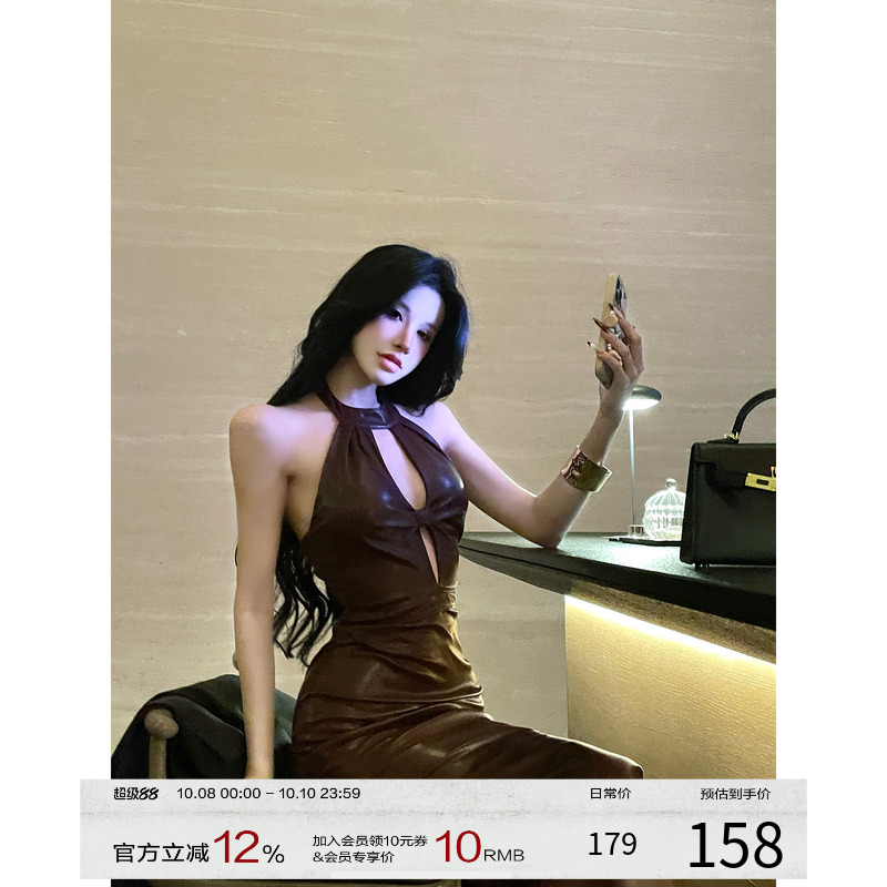 灰尘邓邓 挂脖连衣裙女2025秋季新款性感包臀裙开叉长裙皮裙裙子