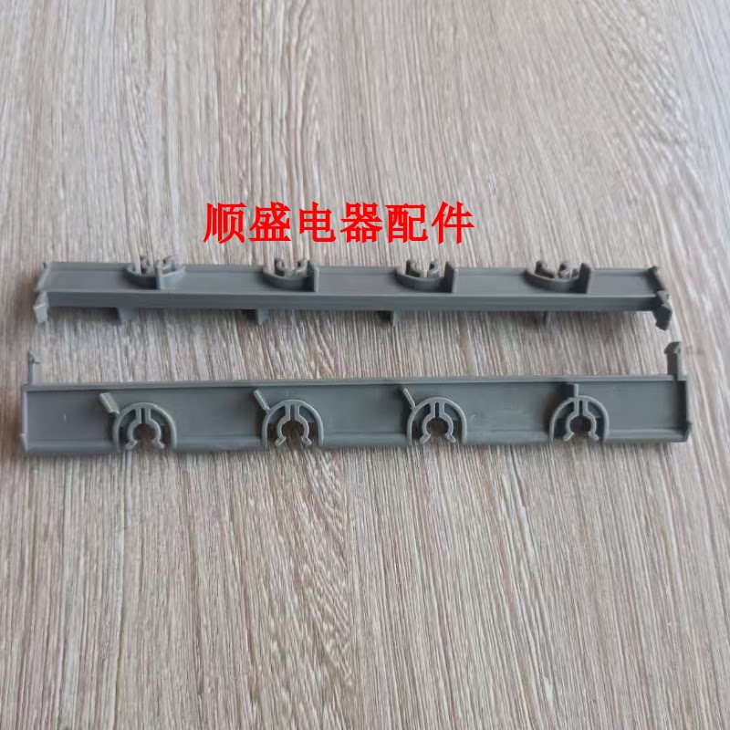 三菱重工海尔空调导风板支架立柱图片