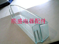 海尔冰箱原装配件下瓶座BCD-210SCDL(富贵兰)0060208368G瓶座