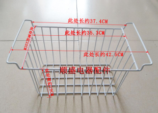 澳柯玛等各种冷柜篮子冰柜制酒柜雪糕柜挂篮食品筐果篮挂边42.5CM