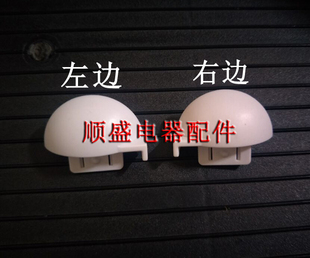 96A 130A 海尔冰箱原厂备件支撑件BC 99TMPF BCD 100AJ