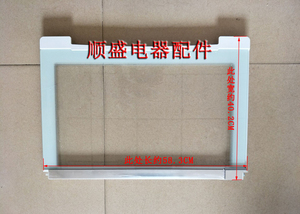 海尔冰箱原厂配件果菜盒盖板BCD-405WDGQU1(EX),BCD-405WDGQU1