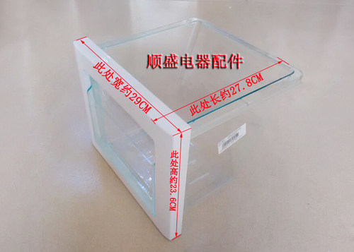 海尔冰箱原厂配件冷冻下抽屉BCD-539WT,BCD-602WF