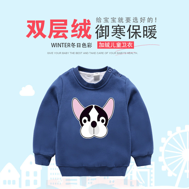 童装双层加绒加厚黑白儿童卫衣