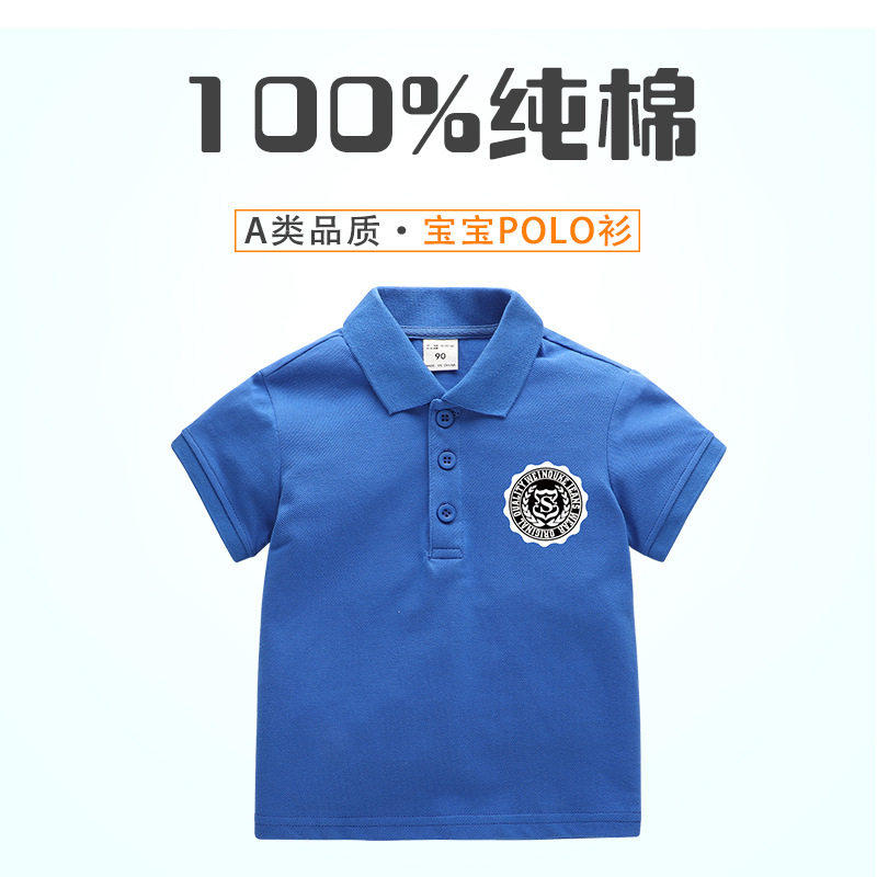 纯棉夏季翻领文艺风童装