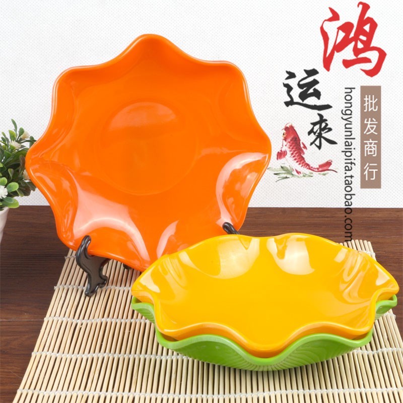 盘子彩色密胺花边波浪八角刨冰