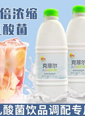 库米思乳酸菌克菲尔优酪多多