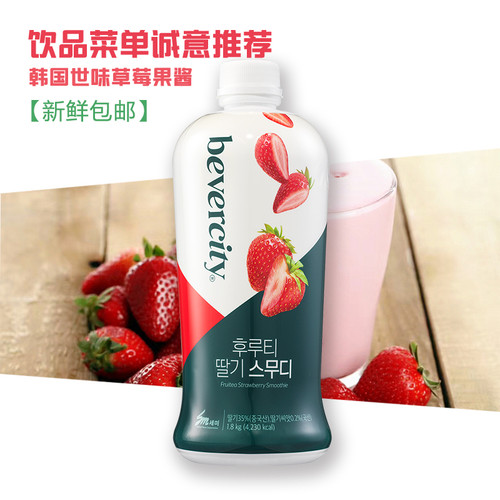 韩国SAMI世味果酱草莓果酱韩国