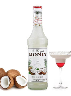 MONIN莫林椰子糖浆果露