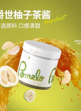 王力咖啡爵世柚子茶酱柚子酱