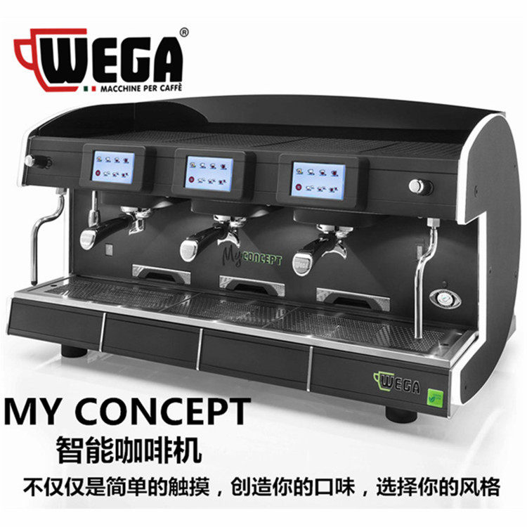 wega意大利进口商用半自动咖啡机