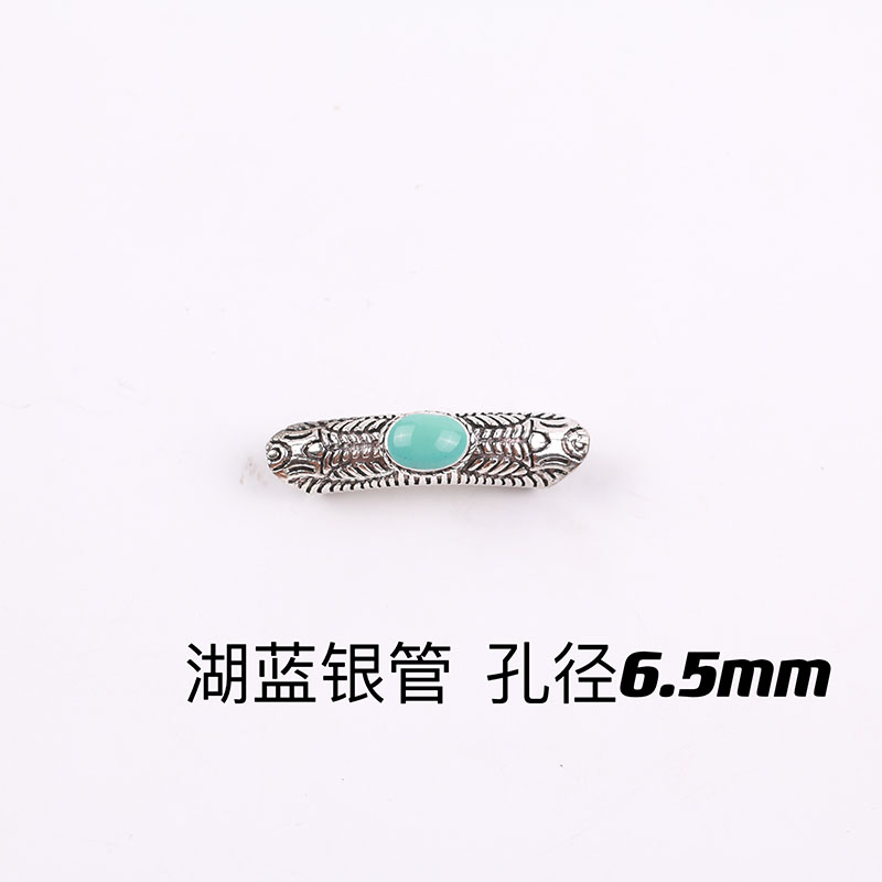 银饰合金diy配饰民族风