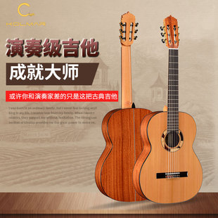 官方正品科尔玛古典吉他JCR201C单板吉他39寸手工吉他