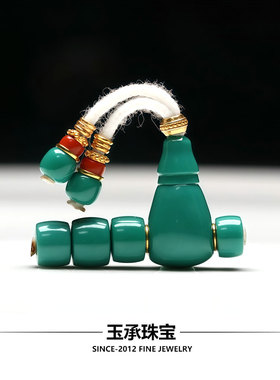 纯天然 绿松石套装散珠单珠三通配饰顶珠腰珠108佛珠全套星月菩提