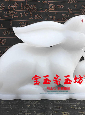 如意十二生肖家居客厅兔子摆件