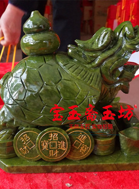 玉石龙龟八卦葫芦保平安风水摆件