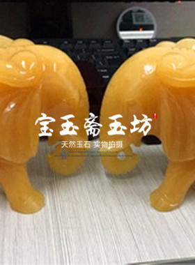 风水聚财客厅玄关摆件手工米黄玉