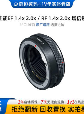 佳能转接环唯卓仕徕纳EF-EOS-R EF-EOS-M FTZ尼康索尼E口RF口M口
