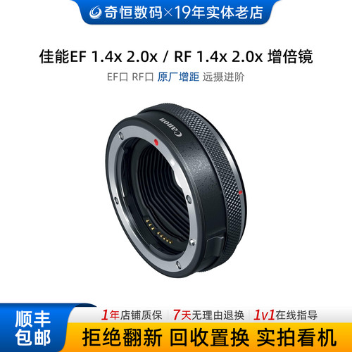 转接环自动对焦可调光圈