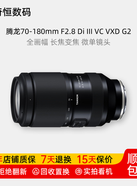 二手腾龙70-180mm F2.8 Di III二代全画幅中长焦微单镜头70180f28