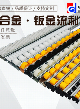 铝合金流利条 加强加厚40X33钣金挡边防静电镀锌框架货架滑轮导轨