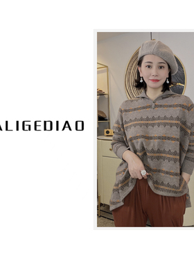 法式拼色翻领大毛衣-211073