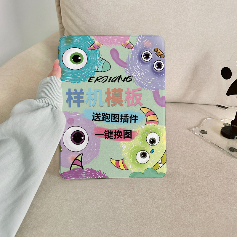 书本皮纹平板壳套插画套图模板diy样机一键替换PSD源文件素材