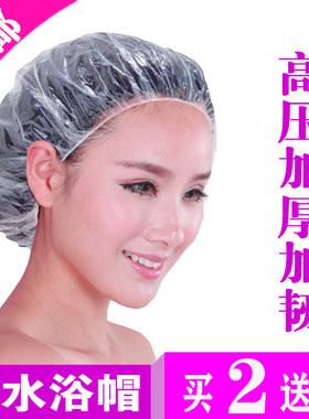 一次性浴帽女洗澡焗油防水防油烟