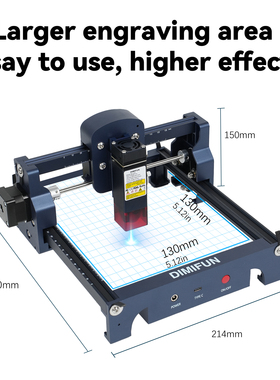 DIMIFUN小型激光雕刻机便携式迷你台式打标机刻字微型打码机树叶