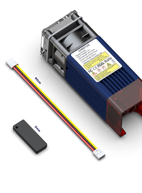 大功率激光雕刻器头模组蓝紫光切割激光头镭射器半导体3d打印配件