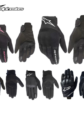 A星摩托车骑行手套STATED机车夏季透气男女网眼摩旅COPPER防摔