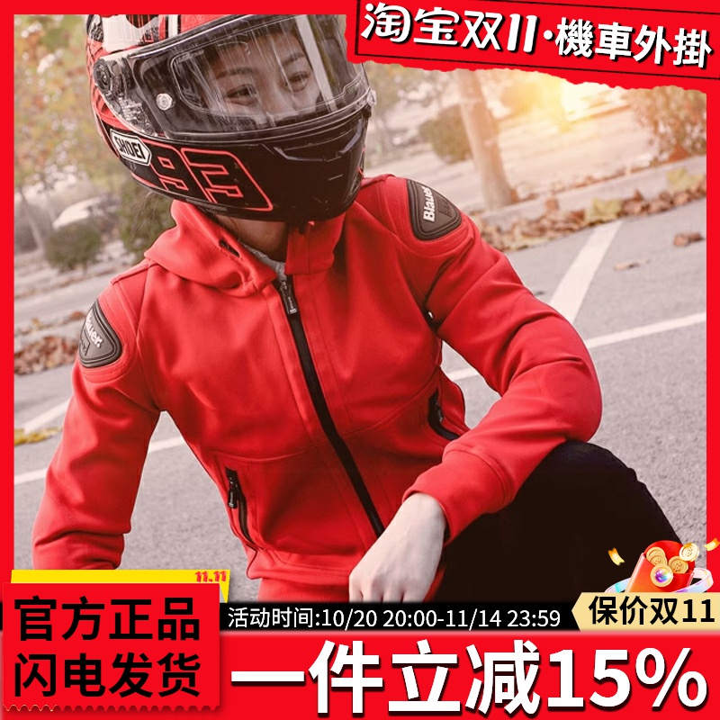 骑行服摩托车骑行服Blauer.H.T.