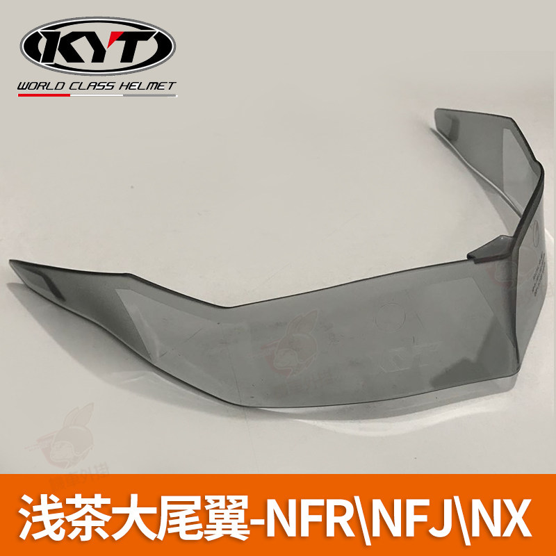 原装加大小尾翼KYT好看图片