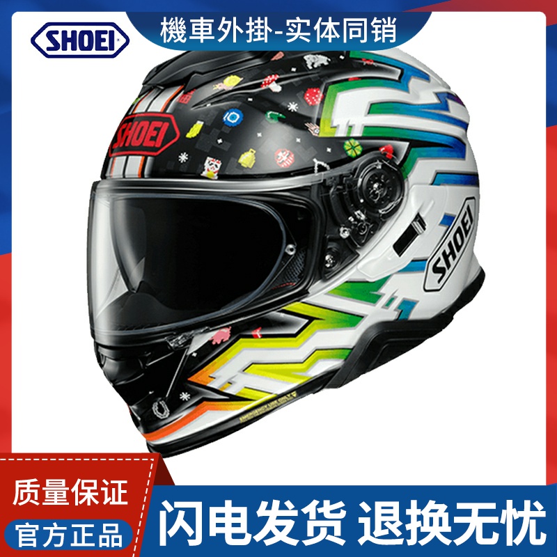 shoei日本进口双镜片摩托车头盔