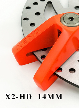 【正品防伪】英国XENA X1 X2 摩托车 碟锁 碟刹锁 防撬